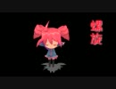 【UTAUカバー】螺旋／鬼束ちひろ【重音テト】