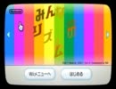 【実況】息抜きに一人で"みんなのリズム天国"を実況プレイ-その9-