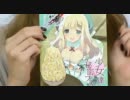 ゲームのじかん第59回～絆・命・故郷～ 4/5