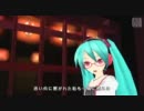 【初音ミク ProjectDIVA2nd エディットPV】ひとりかくれんぼ