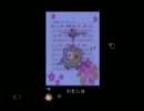 【　ちびロボ!　】　完全クリアめざして実況プレイ　PART25