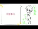 神谷浩史･小野大輔のDearGirl〜Stories〜第231話［公録］～緑の解説付き～前