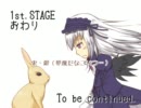 【紙芝居】SIMPLEアリスゲーム　THE レース　1st.STAGE