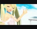 【MMD】白アリスで「裏表ラバーズ」