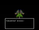 ドラゴンクエスト25周年記念 ロトの系譜を辿る DQ3(FC) Part.10 (AllMovie Part.10)