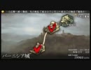 【字幕】タクティクスオウガ　運命の輪【プレイ動画】 PART56