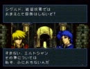 ファイアーエムブレム聖戦の系譜　主力はイラナイツ!　3-6／4-0