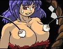 【東方文化戦争】巨乳軍団vs幼女師団【前日談】