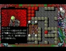 死霊戦線をワクワクしながらのんびりプレイ　Part11(2/3)