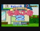 初心者の初心者による初心者のための麻雀講座 part1