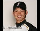 プロ野球イケメン決定戦　パリーグ編