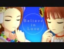 アイドルマスター２　やよい　「Believe in Love」