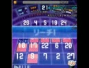 BINGO BREAK 破産して課金するとどうなる？(実験)