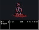 ＊実況＊いちろ少年忌憚を手探りでプレイしてみたった part.3