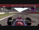 【F1 2011】ニュルブルクリンクTT　【1:21.611】