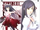 【戦場の絆】ABQ(R)66_Aクラ_オッゴ青６バズロケポA【きのこ】