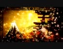 【歌ってしもた】千本桜【投石台】