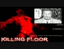 Killing Floor - ねたマップ4