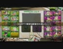 【クラン対抗戦】 虎徹くわえたネコバス VS ぼっち連合 1試合目