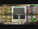 【クラン対抗戦】 虎徹くわえたネコバス VS ぼっち連合 2試合目