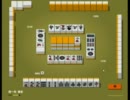 【Flash 麻雀】とある凡人の麻雀遊戯　10半荘目　完結　【実況プレイ】