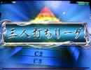 MJ5 Katuの三人打ち麻雀 頂点への道 078戦目