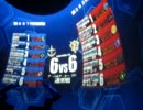 【戦場の絆】ABQ（R）66　ケンプファー　Sクラス　その２　【ナピＦ】