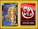 【パチンコ】やるシミュ 再検証 秘宝伝-封じられた女神-【パチスロ】