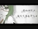 【僭越ながら】シリョクケンサ　歌ってみた