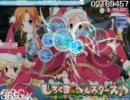 osuプレイ動画
