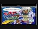リューサンラジオ第13回を勝手にｺﾞﾆｮｺﾞﾆｮしてみた 4/7