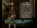 友達はいるけど敢えてMHGを一人で実況(村縛り)Part39