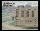 真・三国無双4　難易度修羅　大剣　陽平関　後編