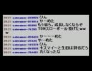 2011/08/24 うんこちゃん UST雑談3