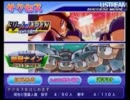うんこちゃん　UST パワプロ配信 Part86-0