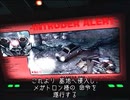 Transformers: Dark of the Moon　プレイ動画 日本語字幕付き　Part09