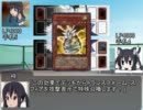 アマガミ×遊戯王　第35話　『スフィア』