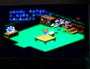 スーパーマリオRPG実況･Part26
