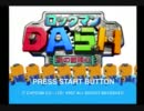 【ロックマンDASH】ロールちゃんとの愛を育む動画 part1