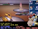 【Ｂブロック】ポケモン実況者だし大会出たかった。【VSトスタさん】