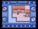 ポケモン青版ほぼ初見でつぶやきプレイpart25-1