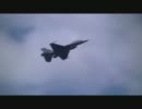 平成23年三沢基地航空祭ダイジェスト(2/2）