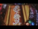 花の慶次　愛　戦＆殿（テスト版）