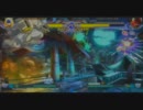 【熊谷マジシャン】ブレイブルーCS2大会 9/17【その２】