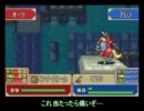 ファイアーエムブレム　封印の赤緑（ハード）　14章外伝
