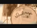 Soulcrap - Quite Natural