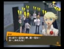 ペルソナ4　ほっこり実況プレイ　Part146