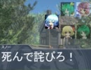 【東方卓遊戯　ソードワールド２．０】　サークルナイン　SESSION　1-4