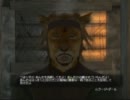「オブリビオン」～面白そうで面白くない少し面白い実況～part35