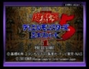 俺が決闘してやんよ！　ＤＭ5　目指せ最強決闘者！　TURN-1